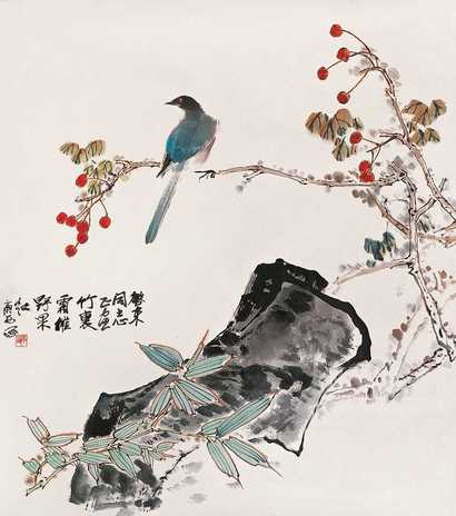詹庚西 红果翠鸟 立轴
